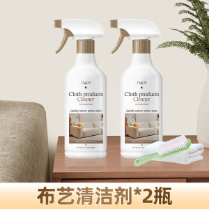 A布艺沙发清洁剂3886