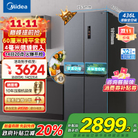 美的(Midea)M60系列纯平全嵌十字四开门冰箱MR-457WUSPZE苍穹灰 大容量436升一级双变频家用冰箱国补