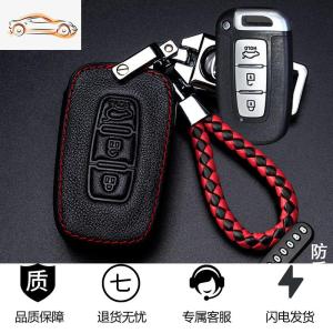 [补贴10%]适用起亚k3钥匙套k2智跑k4奕跑k5福瑞迪kxcross焕驰汽车包扣 高档汽车钥匙包