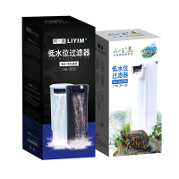 乌龟缸过滤器低水位族箱迷你小型潜水泵瀑布式浅水龟缸三合一