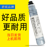 碧砚适合 理光 MP1610D MP1800 MP1801 粉盒 MP1610 1810L 碳粉