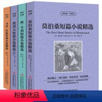 [中英互译]短篇小说精选 [正版]巴黎圣母院中英文双语书籍名著读物英汉对照小说全套阅读 巴黎圣母院原著 读名著学英语 高
