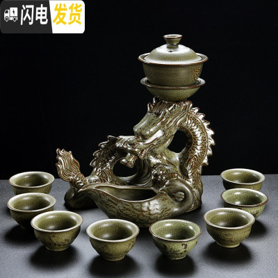 三维工匠创意半全自动茶具套装家用简约陶瓷功夫茶具杯子哥窑懒人冲泡茶器 11头龙凤呈祥(古铜绿)