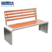 铭思达户外长椅