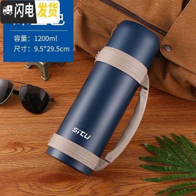 三维工匠4大容量304不锈钢保温壶户外车载旅行热水瓶便携家用男杯2000 1.2深蓝送杯刷除垢剂