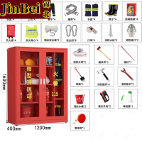 锦北消防器材柜放置工具柜工地商场展示柜应急柜1.6米高4人3C认证14式