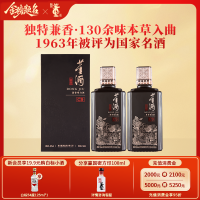 董酒[宴席用酒] 窖藏C9 兼香型白酒 双曲双窖 纯粮固态 50度 500ml 2瓶 两瓶装