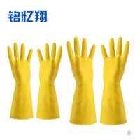 铭忆翔 手套 乳胶手套 加厚 双