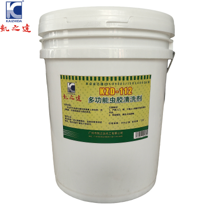 KAIZHIDA多功能虫胶清洗剂 20kg/桶 KZD-112(桶)