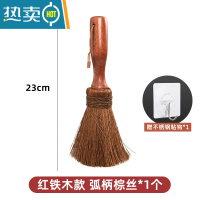 敬平 椰棕锅刷正宗 不粘油洗锅刷子刷锅器厨房洗碗碟刷炊帚老式 红铁木弧形柄