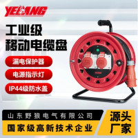 野狼 电缆盘 YLZA28163 盘