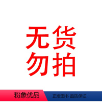 无货勿拍 [正版]全套四册神奇的生命立体书儿童3d立体书绘本3–6岁森林里的樱桃树立体翻翻书适合两三岁宝宝的机关书早教启