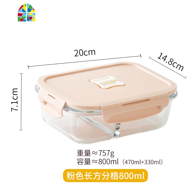 粉识 上班族玻璃饭盒 微波炉加热专用保鲜分隔型保温便当盒 FENGHOU 粉色长方分格520ML