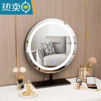 敬平台式镜子化妆镜桌面网红轻奢led镜带灯卧室现代简约梳妆镜补光灯便携式用镜 黑色大理石镜子50(冲电款)