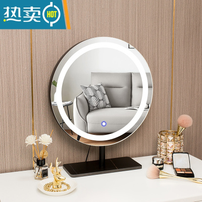 敬平台式镜子化妆镜桌面网红轻奢led镜带灯卧室现代简约梳妆镜补光灯便携式用镜 黑色大理石镜子50(冲电款)