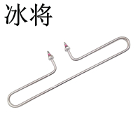 冰将 衣架型304不锈钢保温台加热管 个