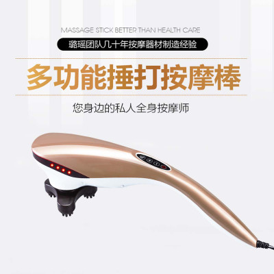 璐瑶530按摩仪全身多功能震动手持式按摩仪器敲打按摩锤