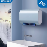 L美菱电热水器双胆扁桶变频3200W健康美肤洗BD06626 免安装费