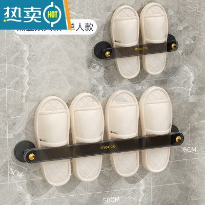 敬平浴室挂拖免打孔卫生间墙壁壁挂式厕所鞋子拖鞋置物架壁挂 组合装-黑金[单人+两人]✌免打孔/强承重浴室置物架
