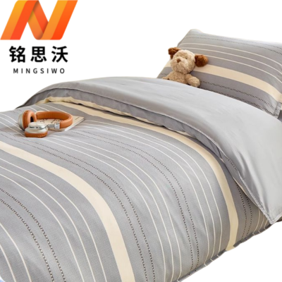 铭思沃秋冬五件套床笠款0.9*2.0米床套