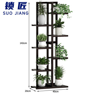 锁匠 花架置物架