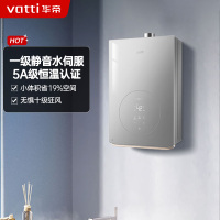 华帝(vatti)16升燃气热水器天然气家用即热式一级降噪小体积变频节能抗扰恒温AI智洗i12165-16