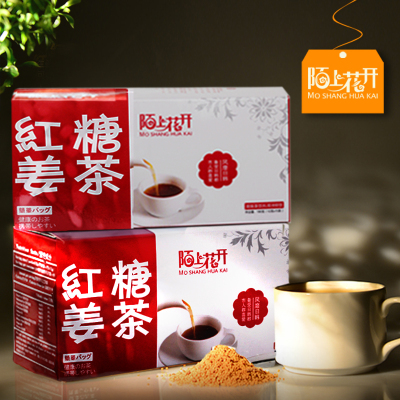 买1送1红糖姜茶红枣黑糖姜茶速溶姜汁大姨妈红糖水生姜汤姜母茶红糖姜茶买1送1共2盒