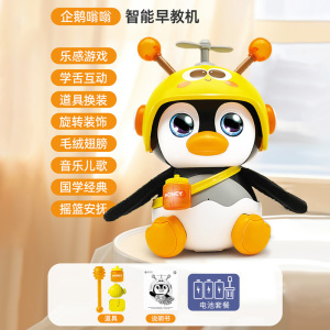 猪小屁儿童启蒙早教引导学说话唱歌启蒙复读婴儿玩具圣诞礼物3750