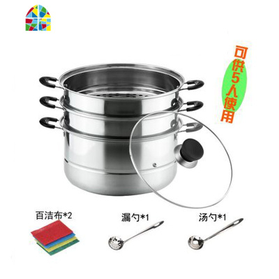 蒸锅家用单底二层34层加厚多层电磁炉馒头的大蒸汤锅 FENGHOU 盖单底+三样赠品 26cm