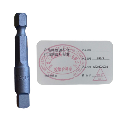 百塔(BETA) 892/3 旋具头转换卡头