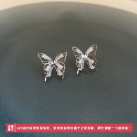镂空蝴蝶锆石耳钉女轻奢高级感小众设计独特耳环2023新款耳饰送女朋友老婆情人节七夕生日礼物