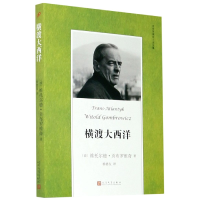 音像横渡大西洋/贡布罗维奇小说全集维托尔德·贡布罗维奇