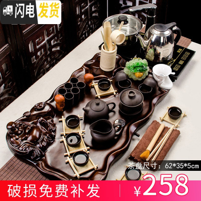 三维工匠紫砂功夫茶具套装家用简约陶瓷喝茶茶杯电热磁炉茶台茶道实木茶盘 全黑紫砂佛盘茶盘四合一套装 36件