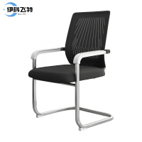 伊科飞特靠背椅办公椅550*400*920mm把