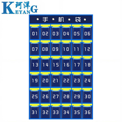 珂洋 手机收纳袋 36格 个