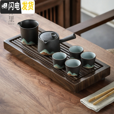 三维工匠弄里|日式简约客厅乌金石茶盘小茶台排水功夫茶具套装家用陶瓷黑 远山侧把套装(4杯)+松枝盘
