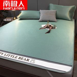 凉席冰丝席子1.5米家用1.8米2米夏天宿舍单人床0.9m