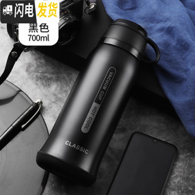 三维工匠保温杯男士750大容量初中学生便携健身简约户外不锈钢泡茶水杯 黑色700