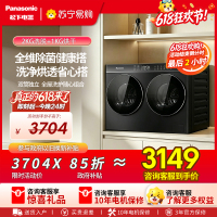 松下(Panasonic)白月光搭搭重磅新品mini迷你双筒2KG洗烘一体小型全自动双桶内衣洗衣机 可搭滚筒 AD28D