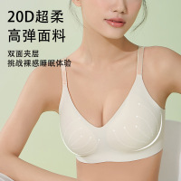 无痕内衣女小胸聚拢收副乳防下垂乳胶美背调整型运动无钢圈文胸罩