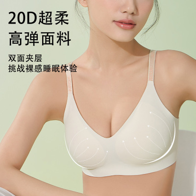 无痕内衣女小胸聚拢收副乳防下垂乳胶美背调整型运动无钢圈文胸罩