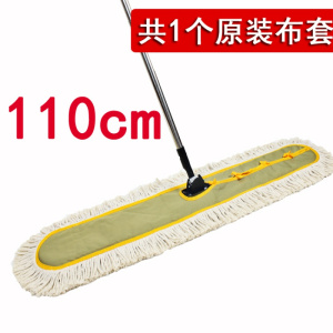 平板拖把大号排拖家用尘推一拖净棉线工厂酒店地拖布 60 90 110cm