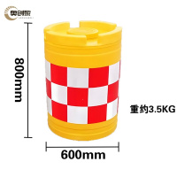 奥创黎 防撞桶 80cm 个