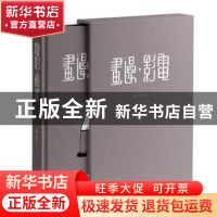 正版 电影·漫画 李万万主编 中央编译出版社 9787511743886 书籍