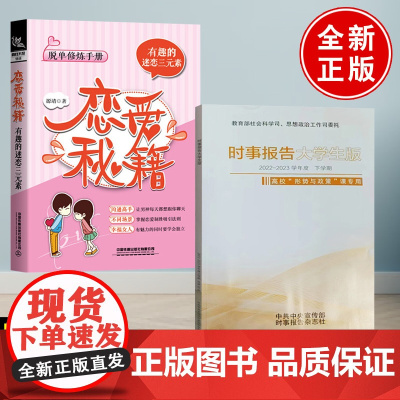 人文与社会译丛:社会政治理论的重构(美国实用主义和哈贝马斯思想的重量级研究者伯恩斯坦的代表作)FXY