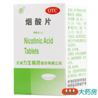 [10瓶]力生烟酸片50mg*100片*10瓶用于预防和治疗烟酸缺乏症如糙皮病