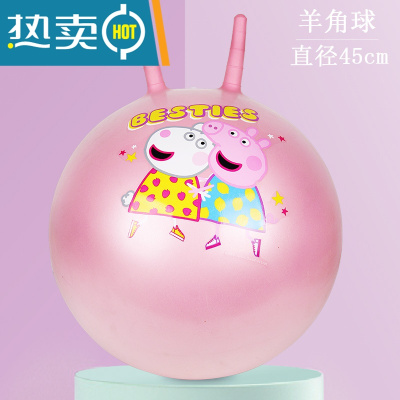 跳跳马三角龙儿童跳跳鹿宝宝充气户外玩具加大加厚坐骑真智力G4389羊角跳跳球-粉色