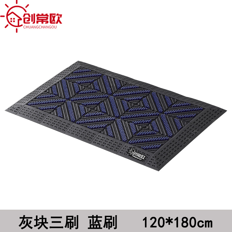 创常欧 防滑垫 蓝刷 张