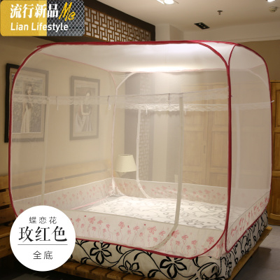 蚊帐蒙古包三开加密加厚拉链1.2米1.5/1.8m床双人家用免安装 三维工匠