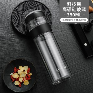 特美刻(Tomic)茶水分离泡茶杯双层隔热玻璃杯男女夏季便携简约水杯